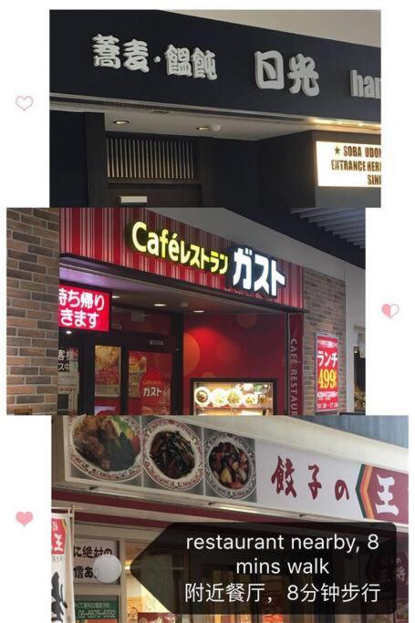 Osaka Misaki Traditional Japanese House 2-6 Ppl Near Station Buitenkant foto
